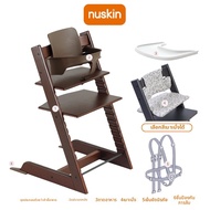 Nu Skin | เก้าอี้สูงสำหรับเด็กทารกปรับได้หลายฟังก์ชัน