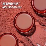 限时促销 ooo 腮红 cream blush哑光慕斯腮红泥纯欲裸装自然哑光修容防水防汗胭脂膏