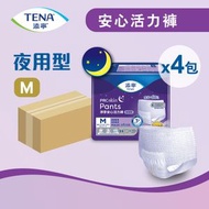 添寧 - [原箱] 安心活力褲 (夜用型) 中碼 #紙尿褲#成人紙尿褲#尿褲#成人尿褲#褲型紙尿褲#復健尿褲#老人家尿片#成人拉拉褲#內褲型尿片#尿片褲