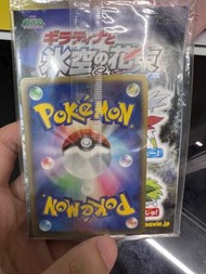 PTCG1112 PTCG 寶可夢 原袋未拆封 冰空的花束謝米 特典卡 日版