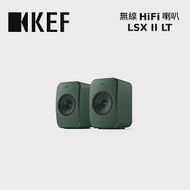 KEF LSX II LT 無線HiFi喇叭 台灣公司貨 -灰綠色