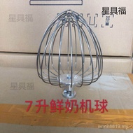 Egg Beater Universal Egg Beater Stirring Ball Stirring Ball Fresh Milk Machine Cream Machine 7L Egg 