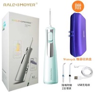 【超值】Raldmoyer 湖水藍色磁吸充電型水牙線機 CF100(TB) | 沖牙器 | 沖牙機 | 使用方便 | 2檔沖力 | 居家潔牙按摩牙齦 | 免費贈送Waterpik便攜盒