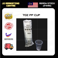 7oz PP Cup [ 50pcs ] BENXON DC 7 - 200ml Disposable Plastic Cup - Party Cup - Cawan Plastik