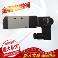 Ready Stock MVSC-180-4E2R-DC24V Taiwan Goldware Supply Solenoid Valve 6BRX