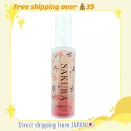 JAPAN KUMAMOTO KIMIWA horse oil lotion sukura 80ml日本熊本肌美和櫻花馬油化妝水
