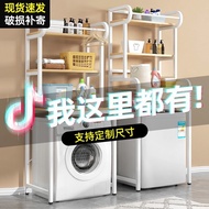Washing Machine Storage Rack Toilet Toilet Storage Rack Drum Wave Wheel Floor Balcony Above Storage 