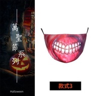 創意萬聖節口罩 布口罩 萬聖節 面具 Halloween Washable Face Cover Mask Party 面具 #Cosplay #Party #恐怖 #Joker#hotsales #