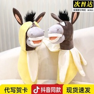 Donkey Doll Doll Little Donkey Doll Funny Anxiety Banana Donkey Little Donkey Plush Toy Influencer G