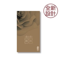 [$140] 連禮封 奇華餅家 金緣喜禮餅券 餅卡 (面值$172)