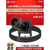 Usb Industrial Camera Camera 3.6-10mm Zoom 1080P with Microphone linux Android Computer H200