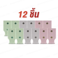 ปลั๊กเสียบตัวผู้/ตัวเมีย 2 ขา ขาแบนและกลม 6 12 60 ตัว (ขาเหล็กชุบทองเหลือง)