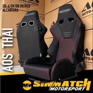 Recaro SR-6 SR6 KK100 GK100 SK100 1pair copy SR6 copy ori Thai by AOS with fast released Alcantara M