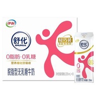 伊利舒化奶脫脂型無乳糖牛奶220ml*8盒