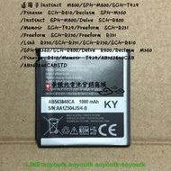 🔥🔥適用于三星Instinct M800/SGH-T929/Link R350 AB563840CA/CU電池#手機