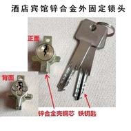 Hotel Lock Cylinder Hotel Lock Cylinder Smart Lock Lock Cylinder Accessories Lock Cylinder
