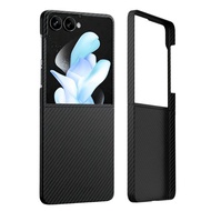 เคส FenixShield Aramid Carbon Fiber สำหรับ Galaxy Z Fold7 / Flip7 / Fold6 / Flip6 / Fold5 / Flip5 /