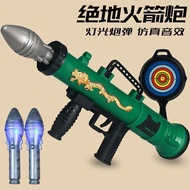 Eating Chicken RPG Rocket Launcher Toy Children's Mortar Sound Light Cannon Launchable Missile Toy N