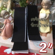 45cm 90cm Each (Two Sizes To Choose From) 1pcs 08EB3003 Velcro Tape Magic There Is A Glue On The Bac