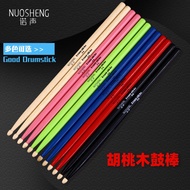 Walnut & Oak Wood Drumsticks Pair 5A/7A Jazz Drumsticks 20260801
