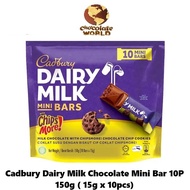 Cadbury Dairy Milk Chocolate 10 Mini Bars With Chipsmore 150g (15g x 10pcs)