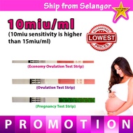 [PREMIUM  STRIP ] LH Ovulation dan HCG Pregnancy Test Strip OPK UPT HCG Test Kit