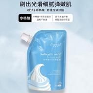 Salicylic acid ice cream mask, moisturizing, shrinking pore mask 300ml