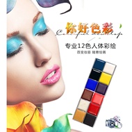 Body Paint Paint Face Oil Paint Halloween Cosmetics Face Makeup Stage Paint Peking Opera Face Paint 