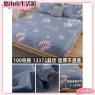 Taiwan Shipping Slightly Cool Bed Pack 3-Piece Set Double 4-Piece With Pillowcase 5x6.2 Bedspread Sh