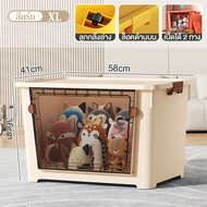 Corner box กล่องพลาสติก กล่องอเนกประสงค์ กล่องพลาสติก "ฝาหน้า" ขนาด 100 ลิตร (มีล้อ) ลังเก็บของ วางซ