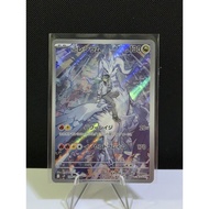 2025 N's Reshiram Card (Japanese Full Art Holo)