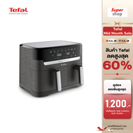 Tefal หม้อทอดไร้น้ำมัน 2 ตะกร้า DUAL EASY FRY & GRILL ความจุ 8.3 ลิตร รุ่น EY905B40 As the Picture O