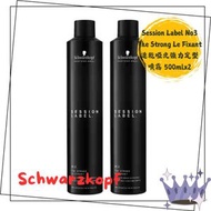 施華蔻 - (2支優惠裝)速乾啞光強力定型噴霧 Session Label No3 The Strong Le Fixant 500mlx2(平行進口) #Schwarzkopf