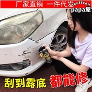 卡嘉易汽車刮痕修復補漆筆去痕研磨珍珠白色黑色深度劃痕車用噴漆