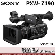 現貨自取優惠【數位達人】公司貨 SONY PXW-Z190V 4K 專業攝影機 XDCAM 3CMOS