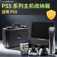 Sony PS5/PS5 SLIM/PS5 PRO Storage Box Waterproof Dustproof Full Storage Protection Handbag Bag Acces