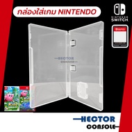 Empty Box Nintendo Switch (NEW NEW Product) Game Cartridge (Game Storage Box)