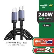 UGREEN สายชาร์จ CtoC USB2.0 PD Fast Charging รองรับการชาร์จสูงสุด PD100W / 240W รุ่น L528