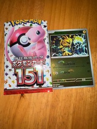Ptcg 日版151 波閃 電擊獸