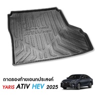 ถาดท้ายรถยนต์ YARIS ATIV 2025 - ปัจจุบัน  4ประตู รุ่นHybrid Premium / Hybrid GR Sport  ถาดวางของท้าย