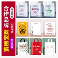 Customized Gift Bags Laundry Bags Shopping Mall Supermarket Shopping Tote Bags Packaging Takeaway Sh