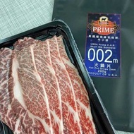 天威食品 - 美國 PRIME GRADE 安格斯牛小排（0.002M 火鍋片）