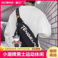 russet japan bag row bag Crossbody Bag Men's Sports Small Backpack Casual Female Student Japanese Style Shoulder Bag All-match Chest Bag Men's Portable Single Bag