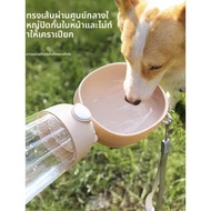 Portable Dog/Cat Water Bottle