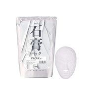 Gypsum Pack Arbutin [Face Pack Face Mask Facial Pack Facial Mask Peel Off Plaster Face Pack Mask For Business]