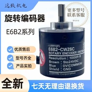 New Omron replaces rotary encoder E6B2-CWZ6C-1000P/