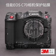 Suitable for Canon EOS C70 Camera Protective Film Canon C70 Frosted Sticker Wrap All-Inclusive 3M