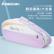 กระเป๋าแบดมินตัน Kawasaki เป้สะพายคอมพิวเตอร์คู่6แพ็ค9แพ็คไม้เทนนิสสำหรับทั้งหญิงและชายบรรจุพร้อมลูก