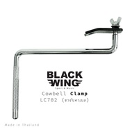 Cowbell Clamp LC702 (Cabel Clamp)