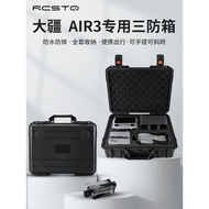RCSTQ適用DJI大疆AIR 3無人機收納包RC帶屏暢飛套裝Air 3御Mavic Air3便攜單肩背包安全保護防水箱配件盒